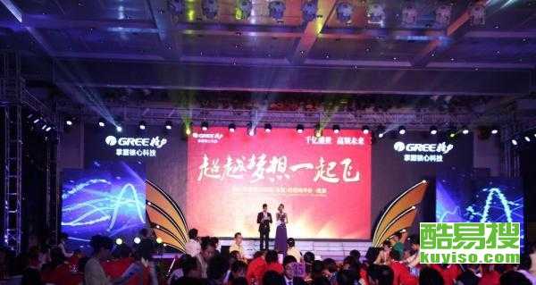 銀川酷易搜婚慶活動策劃 締造浪漫與專業的完美結合